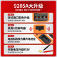 HB multimeter digital high-precision fully intelligent anti-burning meter electronic and electrical special household set A DT9205 DT9205A standard [including 9V battery + meter pen + say