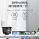 HIKVISION dome surveillance camera full-color soft light fill light POE powered 360-degree rotating voice intercom mobile phone remote 4 million pixels 2Q140LY-TE 30m soft light fill light IP66 dustproof and waterproof