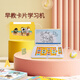 Multifunktionales Kinder-Computer-Spielzeug für frühe Bildungskarteninsertion Maschine 1-6 Jahre altes Baby-Puzzle Chinesische und englische zweisprachige Lernmaschine Chinesisch und Englisch-Lernmaschine mit Maus [126-Seiten-Karten] Batterieversion [3 Batterien 5]