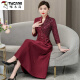 Woodpecker (Tucano) Mother Banquete Cheongsam Vestido 2025 NUEVO VESTIVO DE BASTO DE CAMBIO DE CAMIOLTRO DE ESTILO CHINO CHINA PARA MUJER BURGUNDY 6625 4XL 185 [140-150JIN [Jin equivale a 0.5 kg]]