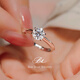 Pt950 platinum 1 carat moissanite diamond ring women's diamond ring for wedding ceremony as a birthday gift for girlfriend Light luxury model classic six-claw main diamond 50 points live