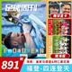 [Numéro unique Facultatif] Football Weekly Magazine Année Numéro Golden Globe Award Rodri Madison Zlatan Legend Argentina World Winning Year Card Carte Star All Year 13th Numéro 844th Numéro Da Ronaldo donne à Rice