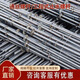 Jiancai Lin Tongsi Wasserstopp Schraube integrierter Vorlage Trolley erweiterte Wand mit M12M1416 Drei-Segment-Draht Bolt Special for Construction Site (Bestellberatung Kundendienst) Customized Product Order Consultation Kundendienst