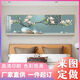 Tan Beimanjiahe Wanshixing Cross Stitch fini Salon fini suspendu peint avec des cadres Horizontal Version Single Nouveau paysage de style chinois Sable mural XL-679 Cadre 30 * 90cm PEINTURE PORCELAINE CRISTAL PLAT