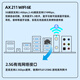 尔英主板/Z690白色电脑台式机MATX全新WIFI组装CPU主机板DDR5 Z790-ARGB-WiFi-DDR5