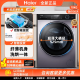 海尔（Haier）纤美洗衣机XQG90-HBD14126L家用超薄烘干变频XQG90-BD14126L 新款精华洗无烘干XQG100-B