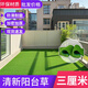 Qingya balcony courtyard plastic turf outdoor simulated lawn mat 2kg lawn special glue