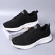 Yushida Summer Breathaility Men's Shouse Thin Flight Sport Sport
