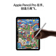 
Apple/Apple iPad Air 11-inch M3 chip 2025 tablet (256GB WLAN version) purple