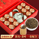 Zuijunhuai Tee Jinjunmei extra kleiner körniger schwarzer Tee 204g Geschenkbox 12 kleine Dosen mit Tee-Sets Urlaubsgeschenke für Älteste