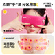 Disney Eye Massager Visuelle Heißkompression Eye Massagebast