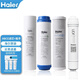 Haier water purifier filter element HRO5011/5010/5012A/5016/5015/5007-5 Activated carbon reverse osmosis membrane HRO5015-5 filter element 1235 filter element