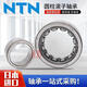 NTN圆柱滚子轴承N NU NJ1036 1038 1040 1044 1048 1052 EM C3 C4 其他 N1036EM