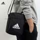 Adidas Adidas (adidas) shoulder bag for men and women new sports capacity small bag chest bag men's crossbody bag ED6877_25x18x7 cm under 20 liters
