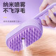 Kitten Diary Pet Spray Massage Comb Cat Comb Dog Steam Comb Cat Hair Comb Removes Floating Hair No Bathing Cat Supplies Long Handle Spray Comb Purple-Free No-Rinse Essence 20ml