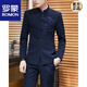 Romon chinesischer Stilanzug Stand Collar Zhongshan Style Ancient Style Hanfu Männer koreanischer Stil Schlanker Tang Anzug Chinesischer Anzug 618 Marine [Anzug + Hose + Weste + Hemd] XL (123 ~ 138jin [Jin gleich 0,5 kg]))
