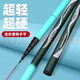 [Wavesting fishing rod] Hand rod ultra-light and hard fishing rod fishing crucian carp rod short section stream rod special price fishing rod 28 adjustments 7.2m (actual length 5.5 meters)
