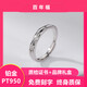 Silver-plated platinum couple rings, men's and women's proposals, engagement gifts, written greeting cards, engraved greeting cards, women's rings + certificates and brand gift boxes, live rings (freely adjust the ring size)