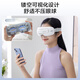 Haier Eye Massager Eye Protection Device Hot Compression Eye Massager Visual Point Shock Children's Eye Massager Music Gifts for Elderly Boys and Girlfriends Birthday Gifts HHZ-E302M