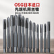 
XMSJ Pin-Tap EX-SUS-POT Cobalt-containing Stainless Steel Special Machine for Wire Tapping Extended LT Copper Extended OH3 M16X2X200L 15868