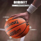 斯伯丁（SPALDING）篮球比赛专用成人标准耐磨手感男七号篮球1274 76-897Y 马卡龙梦幻粉 七号篮球(标准球)