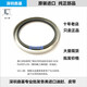 XMSJ不锈钢四氟耐腐蚀骨架油封 4983G 4498J NOK 3527F  70*95*13