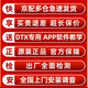 雅马哈（YAMAHA）电子鼓DTX-432K 402K 472KS 5鼓4镲架子鼓儿童初学入门电鼓 DTX472KS(五鼓四镲)+PA35BT蓝牙