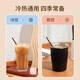 Forty Thousand Kilometers Coffee Stirring Stick Disposable Straw Stirring Stick Thin Straw Drink Hot Drink Stirring Tube Double Hole 200 Count