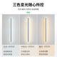 
Grand View Garden (DGY) wall lights modern simple living room bedroom long bedside lamp Nordic linear entrance aisle wall light 9227-white 60cm-three-color light 20W-full