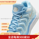 耐克（NIKE）官方KD17杜兰特17男子实战篮球鞋冬季新款抗扭FZ15261 水瓶蓝/金属银/冰川蓝/白(FZ1526 42.5
