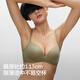 蕉内（Bananain）【赵露思同款】3系小胸强聚拢女士内衣无钢圈夏季透气无痕文胸罩 【聚拢圆圆胸】芋圆紫 75B