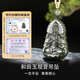 Guibao Hotan Jade Avalokitesvara Pendant Men's Jade Pendant Green and Yellow Mouth Namaste Bodhisattva Jade Pendant Jade Necklace Jade Pendant Gift