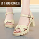 Lingka Qiyuzui shoes summer sandals open toe one-line elegant high heels thick sole waterproof platform versatile black 6.5 cm style 35