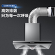 Xizhou Yeyu kitchen range hood exhaust pipe oil extraction exhaust pipe thickened exhaust pipe telescopic aluminum foil pipe check valve