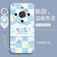 静微华为畅享70X手机壳BRE一AL80新款保护套新品5G版液态硅胶软壳全包防摔超薄外壳个性创意中国风男女 【诸事皆顺】+挂环 华为畅享70X