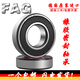 FAG轴承6207 6208 6209 6210 6211 6212 6213 2ZR 2RSR C3 ZZ 其他 6211-2ZR/C3金属密封