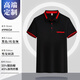 
Haoyi Chuanchuan Xiang Hot Pot BBQ Restaurant Catering Staff Waiter Workwear Summer Short Sleeve Workwear Custom T-shirt LOGO HJ-9905 Pinning Collar: Black Clothes Red Clothes S
