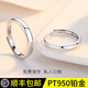Guanpu Pavilion pt950 platinum couple ring PT950 ring plain ring platinum glossy pair for men and women glossy ring platinum 1 pair of rings one pair