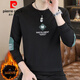 
Pierre cardin men's sweatshirt autumn and winter plus velvet white autumn clothes long-sleeved T-shirt spring clothes bottoming shirt spring clothes men's trend 9905 spring and autumn white thin model M [Suggest 90-110Jin [Jin equals 0.5 kg]]