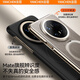 言臣适用华为mate70pro手机壳镜头全包防摔磁吸旋转支架华为mate70pro+手机壳超薄轻奢保护套优享版 Mate70pro/优享/pro+通用【金丝银锦】