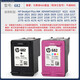 HP HP Imprimante 682 Cartouche d'encre 26 2335 2336 2776 2778 2779 2775 Black HP Cartridge à encre d'origine 682