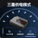 2025 new top version of smart ETC, national general equipment, 95% off at high speed, private car companies can handle it, voice top version + switch charging, change car and license plate