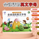 
Smart Fish Children 26 English letters dot reading Early childhood English word learning machine Chinese and English bilingual audio picture book combination---English letters + literacy dot reading