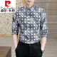 
Pierre cardin summer quarter-sleeved shirt men's plaid ice silk short-sleeved trendy handsome mid-sleeved shirt thin five-sleeved shirt DC683 white XL