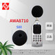 Aihua AWA5688 Medidor de nivel de sonido AWA6228+ Bola de esponja de escudo de viento AWA8710 Bola de viento AWA8710-S60