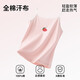 Top Guagua Girls Suspender gilet porte une base de coton pur pour protéger le ventre 2 pièces pour les enfants et les filles, rose + blanc 150