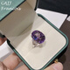 CAJJ Francois 11 carat amethyst ring 925 silver luxury gift for self wear natural colored gemstone Hong Kong 13#