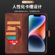 Mr.GJ eignet sich für Apple 16pro Mobiltelefone Case Flip A3294 Lederhülle Voll-inklusive Anti-Fall-Retro-High-End-Flip-Leder-Hülle Anti-Fingerabdruck-Shell-Business-Stil Apple 16pro Karochi Leder-RuUang Blue Blue