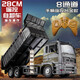 Children's alloy remote control dump truck toy electric dump truck truck alloy truck engineering vehicle excavator car large 8-channel remote control dump truck + half bucket alloy two pieces 1800 mAh - super resistant to play
