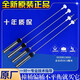 适用海尔洗衣机配件吊杆XQS100-BZ038/BZ856/BZ858/BZ878减震器平衡杆 二号13660+13660A两白两黄一套
